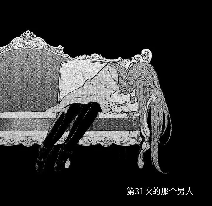 小僵尸与他的魔女妈妈[顶通]韩漫全集-第 71 话无删减无遮挡章节图片 