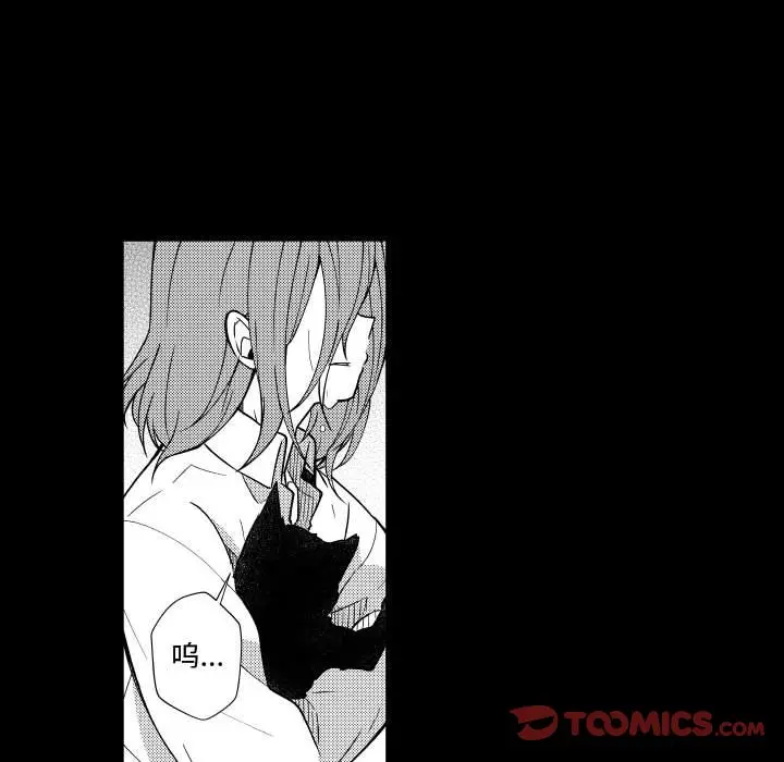 小僵尸与他的魔女妈妈[顶通]韩漫全集-第 71 话无删减无遮挡章节图片 