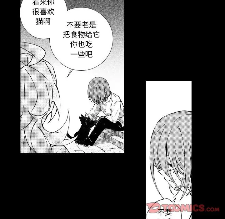 小僵尸与他的魔女妈妈[顶通]韩漫全集-第 72 话无删减无遮挡章节图片 