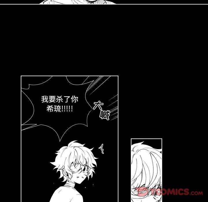 小僵尸与他的魔女妈妈[顶通]韩漫全集-第 72 话无删减无遮挡章节图片 