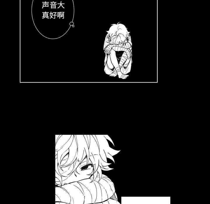 小僵尸与他的魔女妈妈[顶通]韩漫全集-第 72 话无删减无遮挡章节图片 