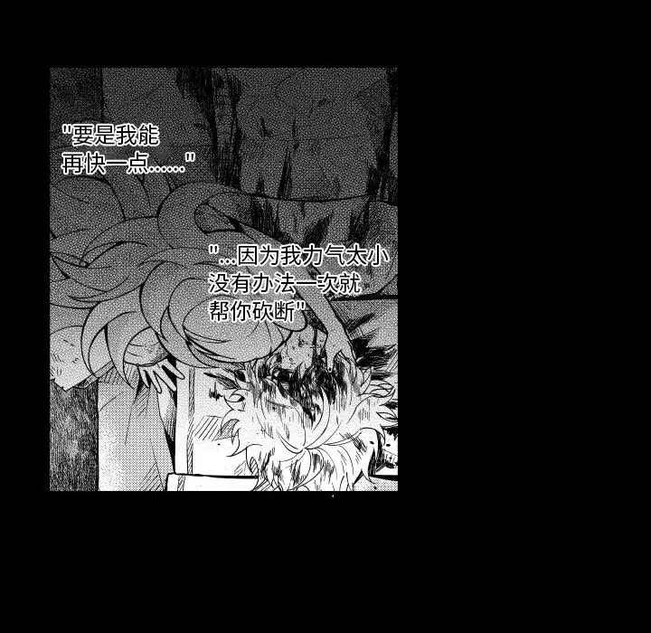 小僵尸与他的魔女妈妈[顶通]韩漫全集-第 72 话无删减无遮挡章节图片 