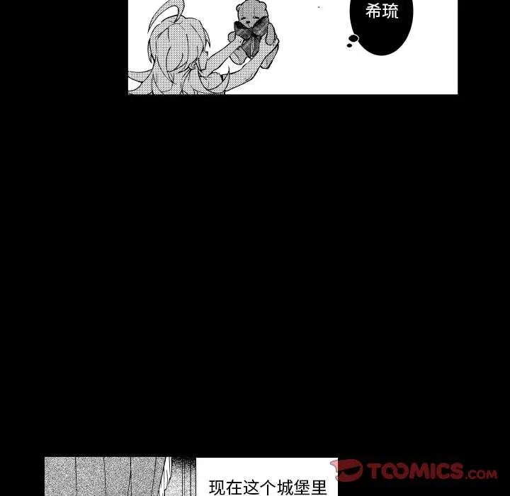 小僵尸与他的魔女妈妈[顶通]韩漫全集-第 72 话无删减无遮挡章节图片 