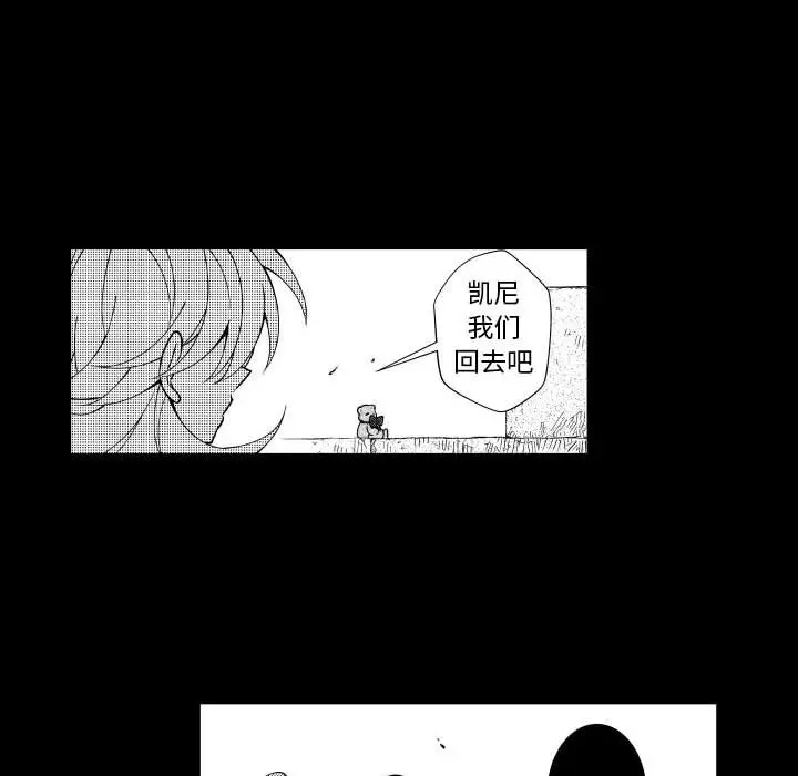 小僵尸与他的魔女妈妈[顶通]韩漫全集-第 72 话无删减无遮挡章节图片 