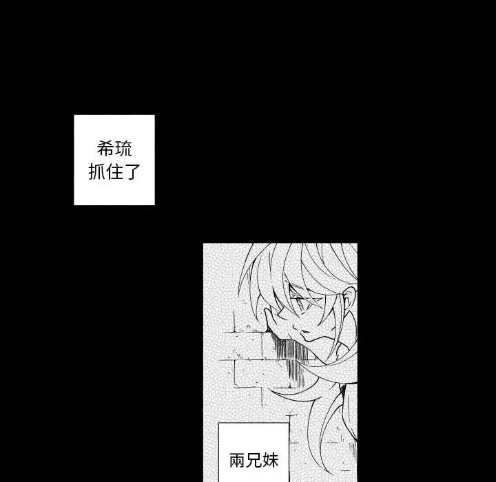小僵尸与他的魔女妈妈[顶通]韩漫全集-第 72 话无删减无遮挡章节图片 