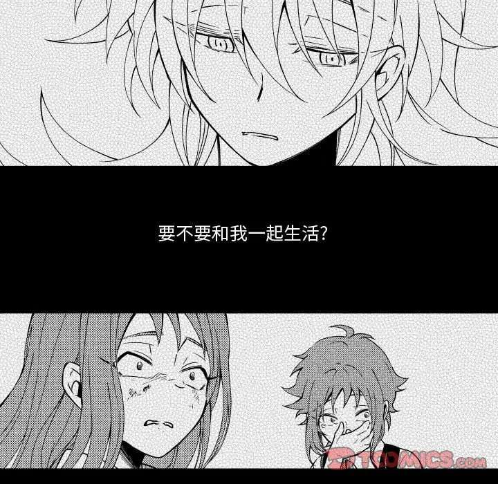 小僵尸与他的魔女妈妈[顶通]韩漫全集-第 72 话无删减无遮挡章节图片 