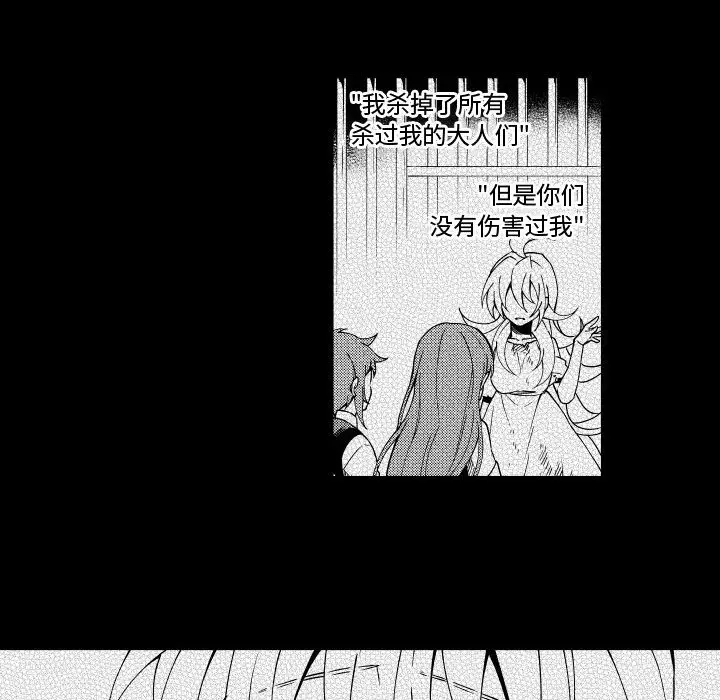 小僵尸与他的魔女妈妈[顶通]韩漫全集-第 72 话无删减无遮挡章节图片 