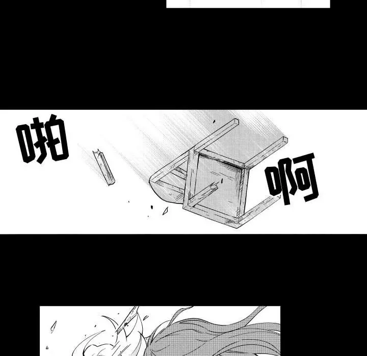 小僵尸与他的魔女妈妈[顶通]韩漫全集-第 73 话无删减无遮挡章节图片 