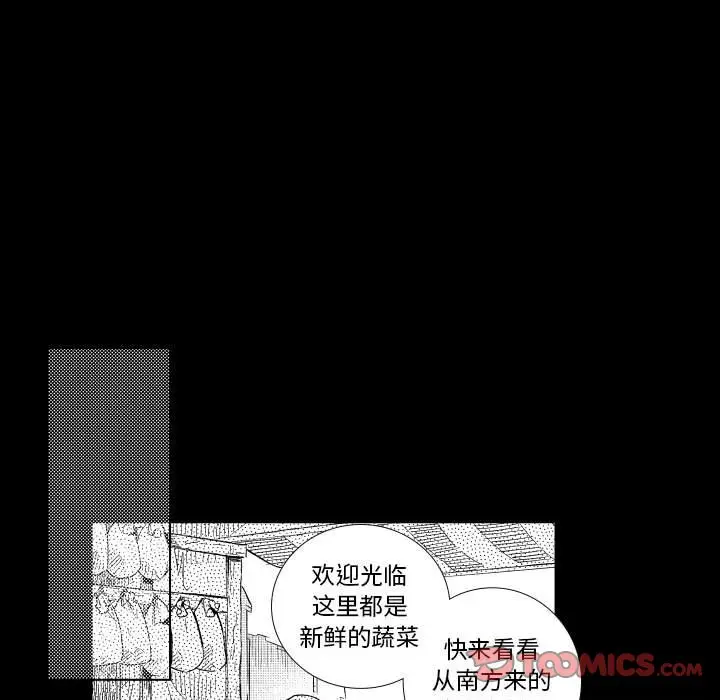 小僵尸与他的魔女妈妈[顶通]韩漫全集-第 73 话无删减无遮挡章节图片 