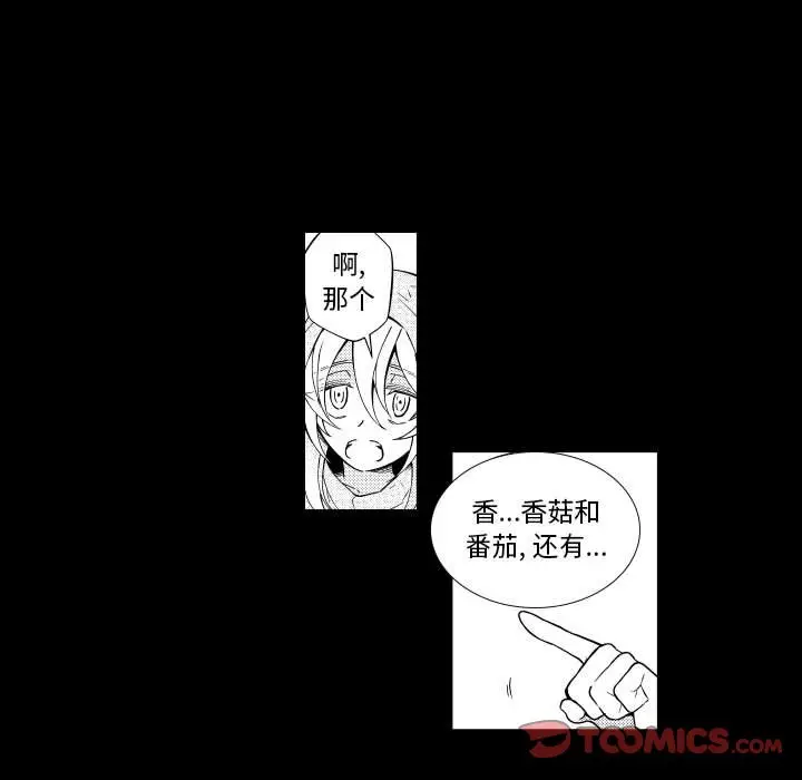 小僵尸与他的魔女妈妈[顶通]韩漫全集-第 73 话无删减无遮挡章节图片 