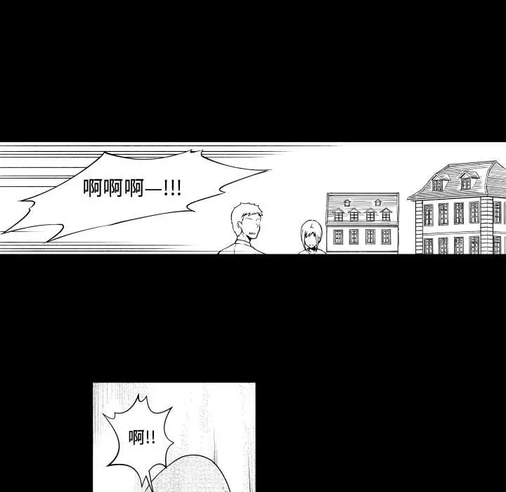 小僵尸与他的魔女妈妈[顶通]韩漫全集-第 73 话无删减无遮挡章节图片 
