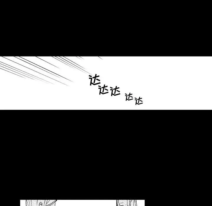 小僵尸与他的魔女妈妈[顶通]韩漫全集-第 73 话无删减无遮挡章节图片 