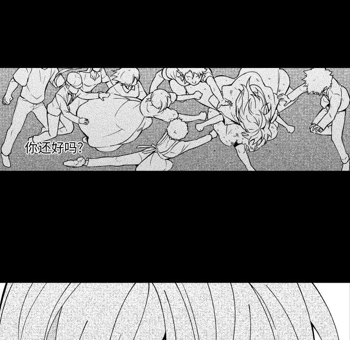 小僵尸与他的魔女妈妈[顶通]韩漫全集-第 73 话无删减无遮挡章节图片 
