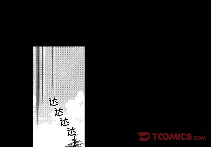 小僵尸与他的魔女妈妈[顶通]韩漫全集-第 74 话无删减无遮挡章节图片 