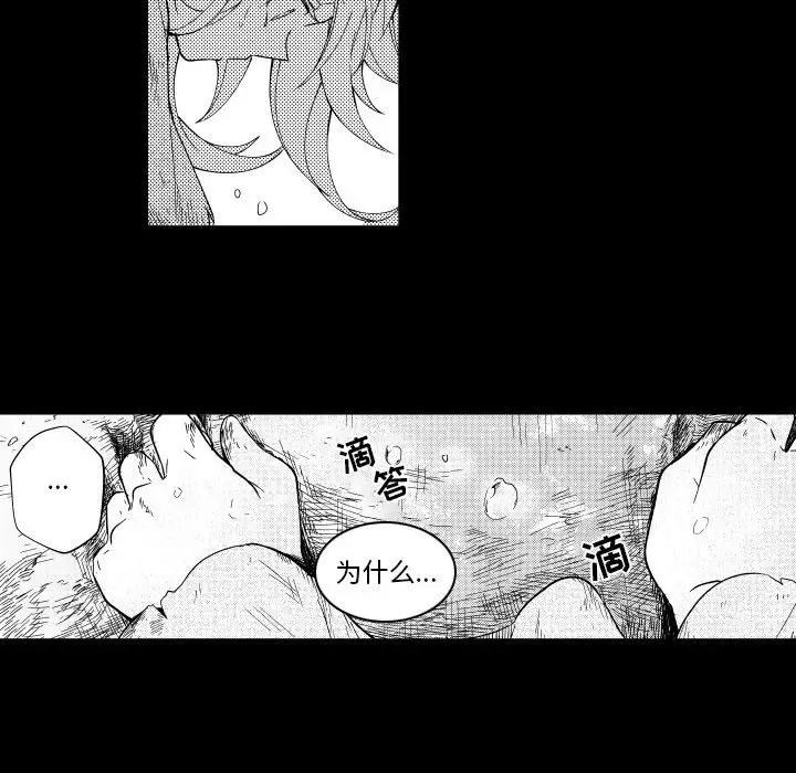 小僵尸与他的魔女妈妈[顶通]韩漫全集-第 74 话无删减无遮挡章节图片 