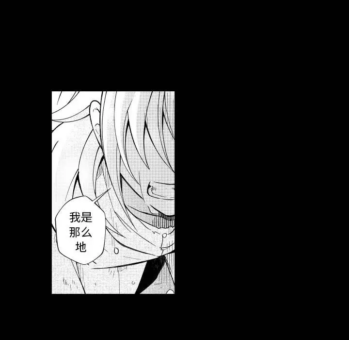 小僵尸与他的魔女妈妈[顶通]韩漫全集-第 74 话无删减无遮挡章节图片 