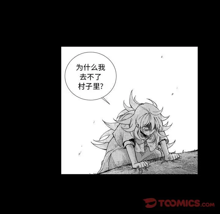 小僵尸与他的魔女妈妈[顶通]韩漫全集-第 74 话无删减无遮挡章节图片 