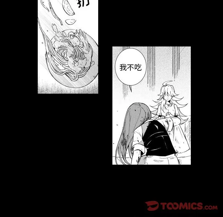 小僵尸与他的魔女妈妈[顶通]韩漫全集-第 74 话无删减无遮挡章节图片 