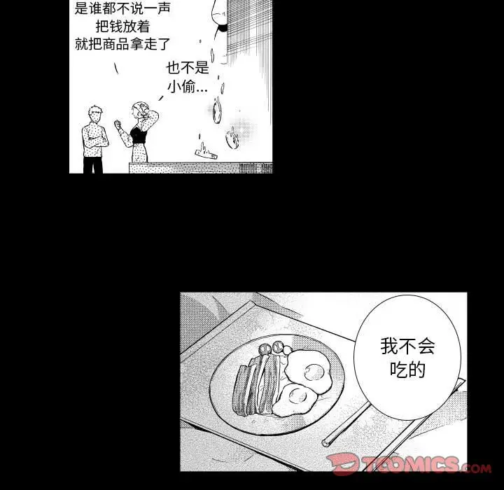 小僵尸与他的魔女妈妈[顶通]韩漫全集-第 74 话无删减无遮挡章节图片 