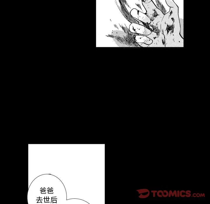 小僵尸与他的魔女妈妈[顶通]韩漫全集-第 74 话无删减无遮挡章节图片 