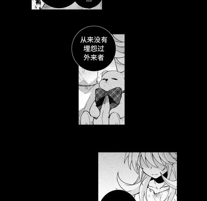 小僵尸与他的魔女妈妈[顶通]韩漫全集-第 74 话无删减无遮挡章节图片 