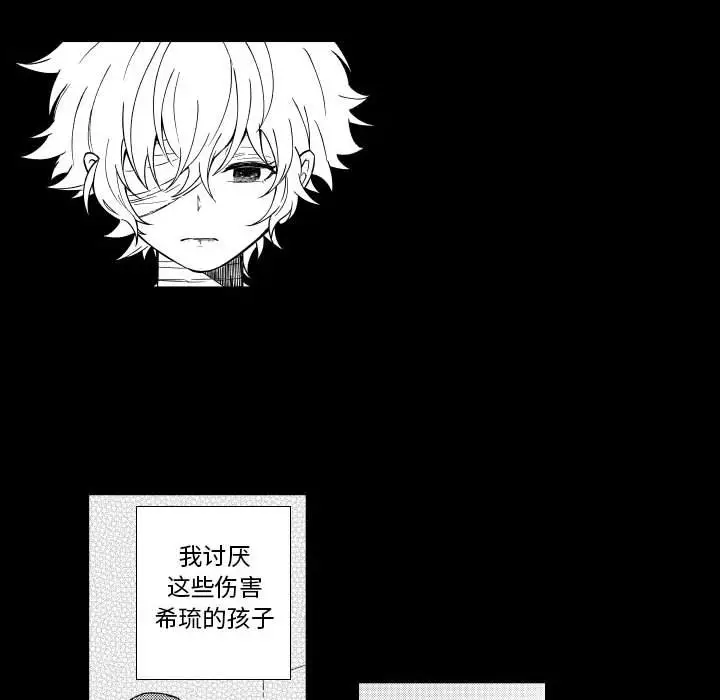 小僵尸与他的魔女妈妈[顶通]韩漫全集-第 74 话无删减无遮挡章节图片 