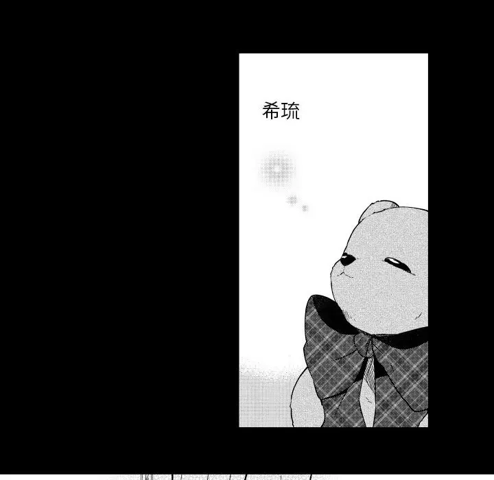 小僵尸与他的魔女妈妈[顶通]韩漫全集-第 74 话无删减无遮挡章节图片 
