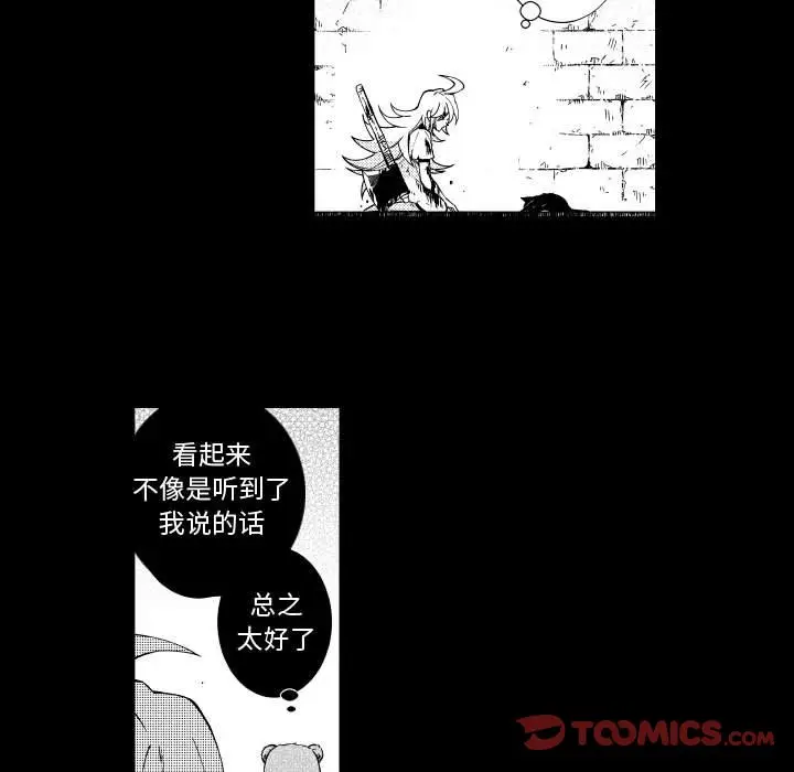小僵尸与他的魔女妈妈[顶通]韩漫全集-第 75 话无删减无遮挡章节图片 