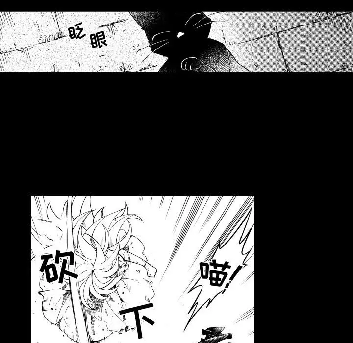 小僵尸与他的魔女妈妈[顶通]韩漫全集-第 75 话无删减无遮挡章节图片 