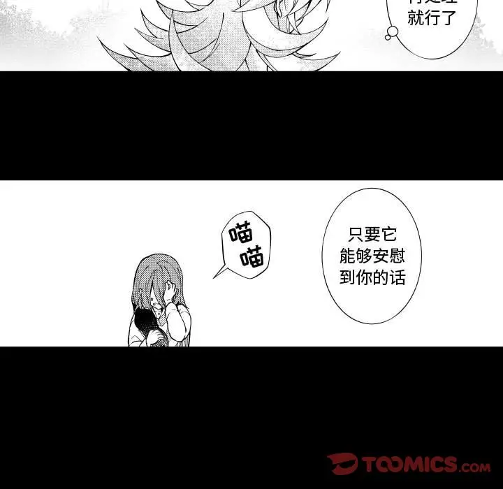 小僵尸与他的魔女妈妈[顶通]韩漫全集-第 75 话无删减无遮挡章节图片 