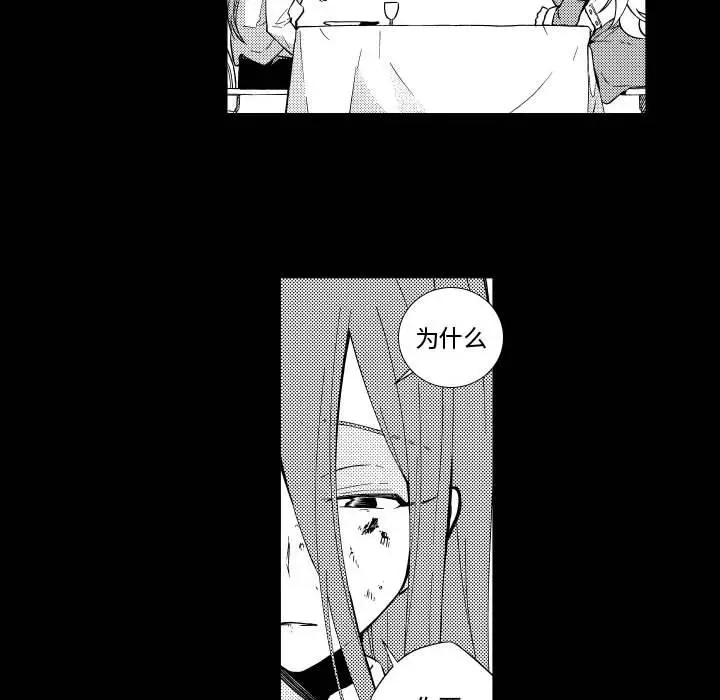 小僵尸与他的魔女妈妈[顶通]韩漫全集-第 75 话无删减无遮挡章节图片 