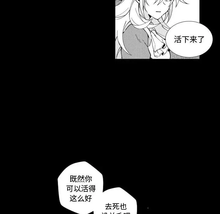 小僵尸与他的魔女妈妈[顶通]韩漫全集-第 75 话无删减无遮挡章节图片 