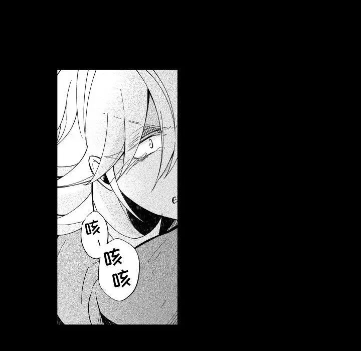 小僵尸与他的魔女妈妈[顶通]韩漫全集-第 75 话无删减无遮挡章节图片 