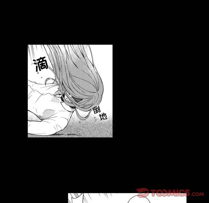 小僵尸与他的魔女妈妈[顶通]韩漫全集-第 76 话无删减无遮挡章节图片 
