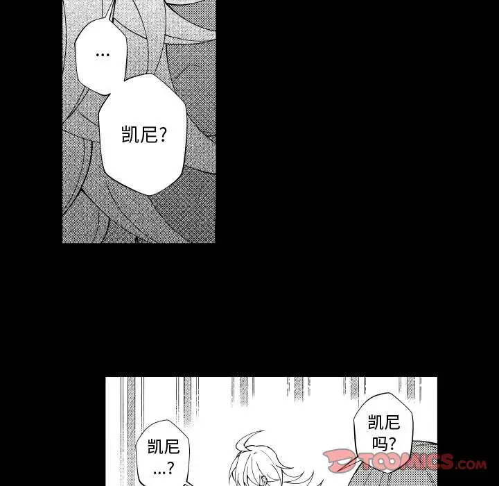 小僵尸与他的魔女妈妈[顶通]韩漫全集-第 76 话无删减无遮挡章节图片 