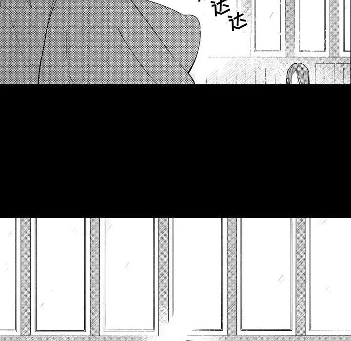 小僵尸与他的魔女妈妈[顶通]韩漫全集-第 76 话无删减无遮挡章节图片 