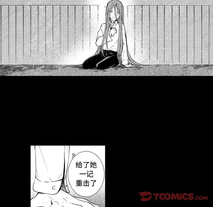 小僵尸与他的魔女妈妈[顶通]韩漫全集-第 76 话无删减无遮挡章节图片 
