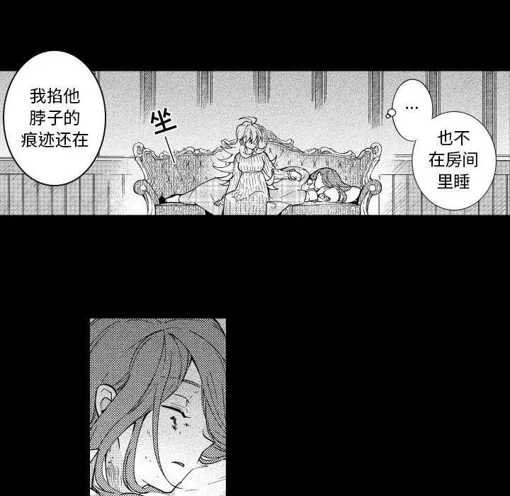 小僵尸与他的魔女妈妈[顶通]韩漫全集-第 77 话无删减无遮挡章节图片 