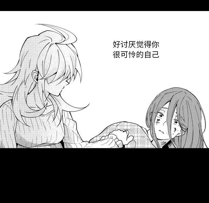 小僵尸与他的魔女妈妈[顶通]韩漫全集-第 77 话无删减无遮挡章节图片 