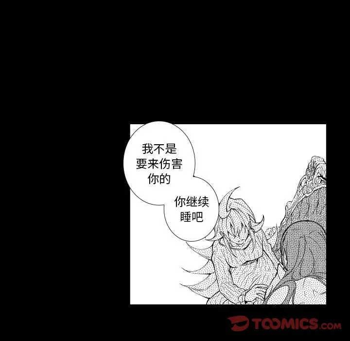 小僵尸与他的魔女妈妈[顶通]韩漫全集-第 77 话无删减无遮挡章节图片 