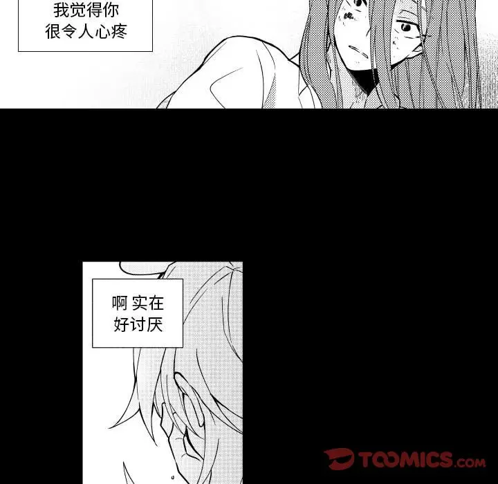 小僵尸与他的魔女妈妈[顶通]韩漫全集-第 77 话无删减无遮挡章节图片 