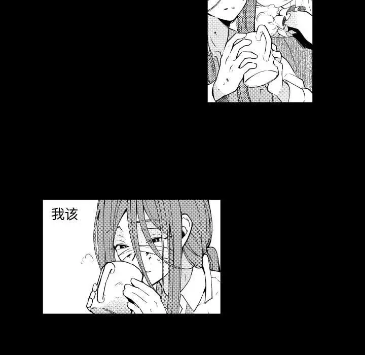 小僵尸与他的魔女妈妈[顶通]韩漫全集-第 77 话无删减无遮挡章节图片 