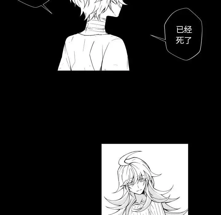 小僵尸与他的魔女妈妈[顶通]韩漫全集-第 79 话无删减无遮挡章节图片 