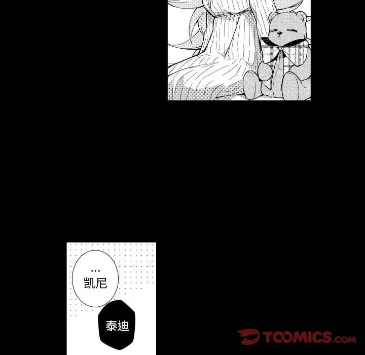 小僵尸与他的魔女妈妈[顶通]韩漫全集-第 79 话无删减无遮挡章节图片 