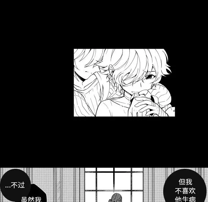 小僵尸与他的魔女妈妈[顶通]韩漫全集-第 79 话无删减无遮挡章节图片 