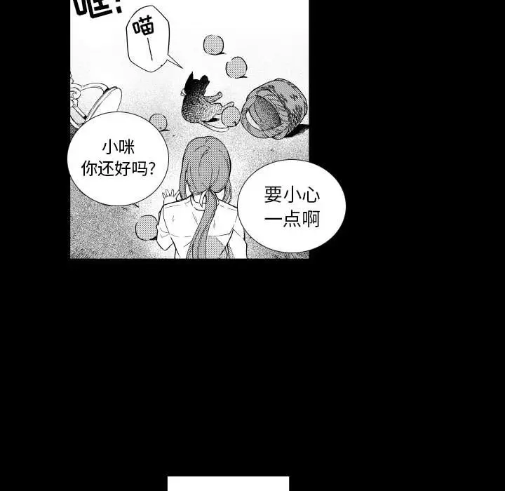 小僵尸与他的魔女妈妈[顶通]韩漫全集-第 79 话无删减无遮挡章节图片 
