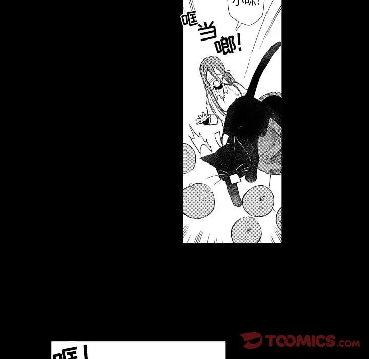 小僵尸与他的魔女妈妈[顶通]韩漫全集-第 79 话无删减无遮挡章节图片 