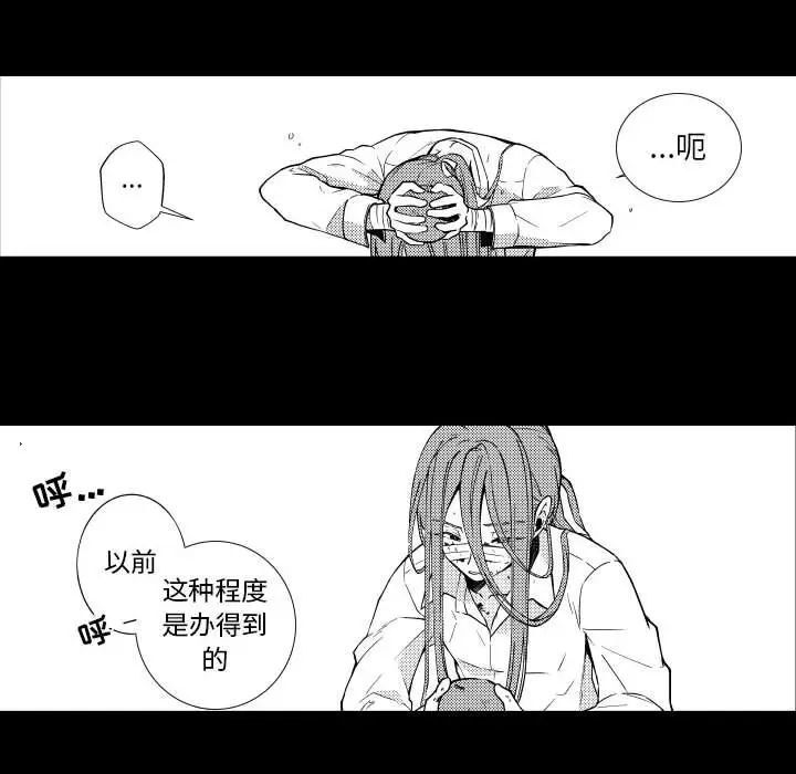 小僵尸与他的魔女妈妈[顶通]韩漫全集-第 79 话无删减无遮挡章节图片 