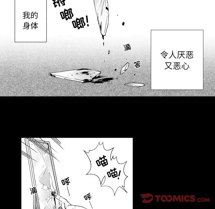 小僵尸与他的魔女妈妈[顶通]韩漫全集-第 79 话无删减无遮挡章节图片 