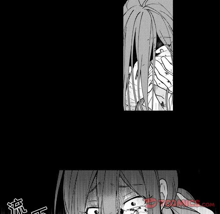 小僵尸与他的魔女妈妈[顶通]韩漫全集-第 79 话无删减无遮挡章节图片 